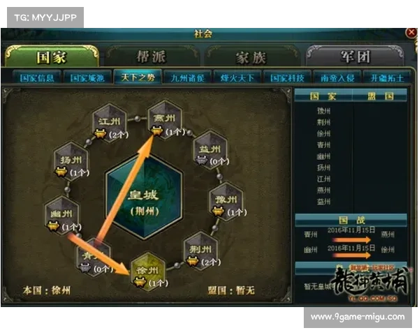 总决赛关键战役转折点分析，冠军球队战术执行力解析